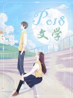 玩家她爱好死遁