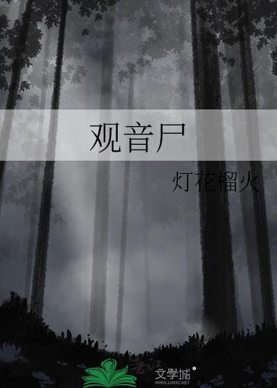 失忆后成了养兄的笼中雀