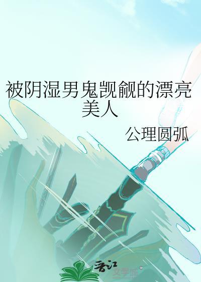 聊斋之我有个位面商店