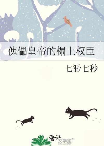 对陛下始乱终弃后gb