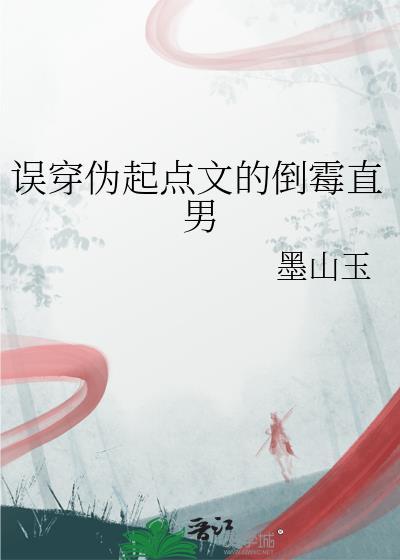 废土流浪租房指南［无限］