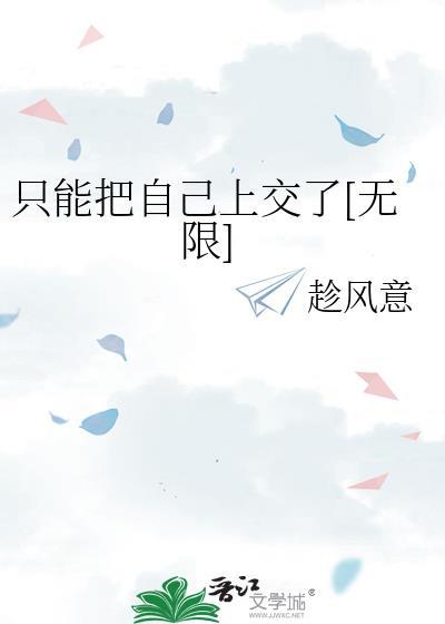 老婆他会读心术