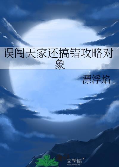 元配