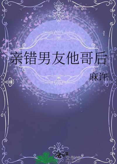 爱哭鬼和最强