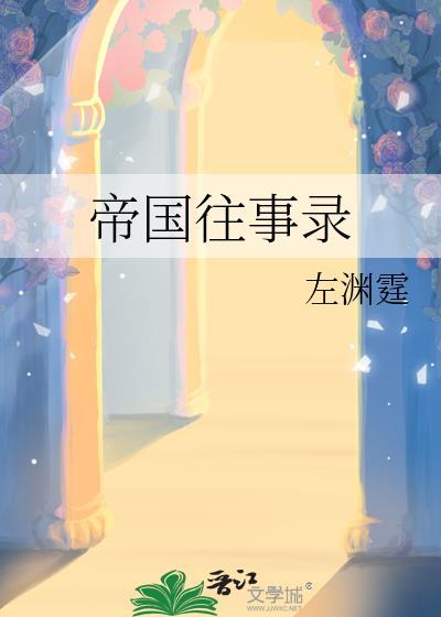 鳏夫狐狸,你已急哭