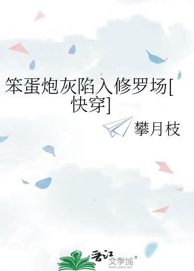山海空月[女尊]