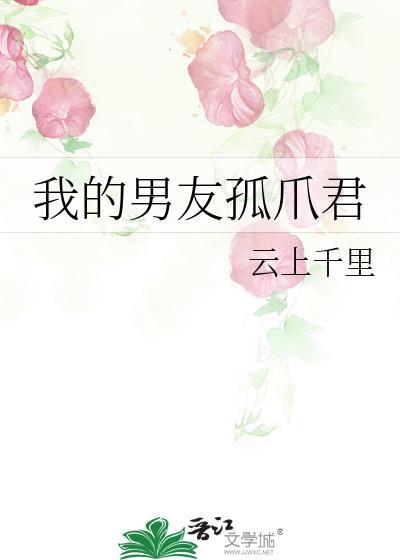八零之改嫁隔壁老王