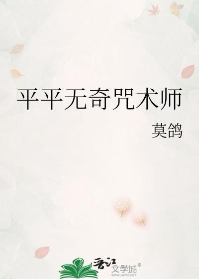 异界杂货店