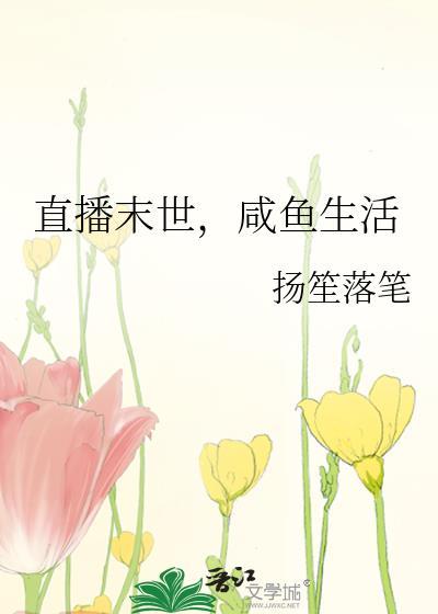 寡人失悔是什么意思