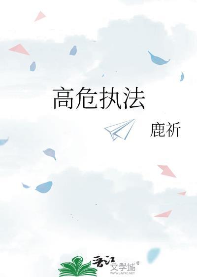 永明女帝
