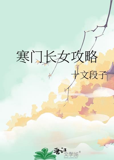 韩娱猎手