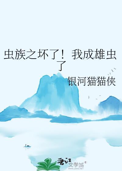 华娱：我的粉丝都是中老年