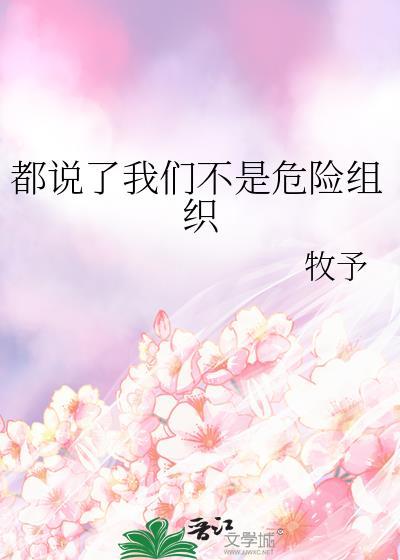 霍格沃兹的剑仙