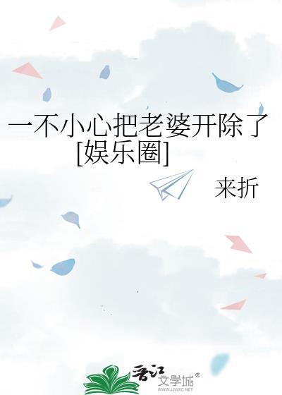 木叶:上忍毕业刚进小学