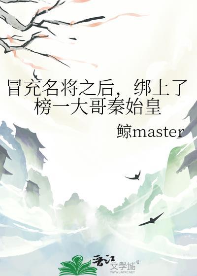 赛博修仙五千年