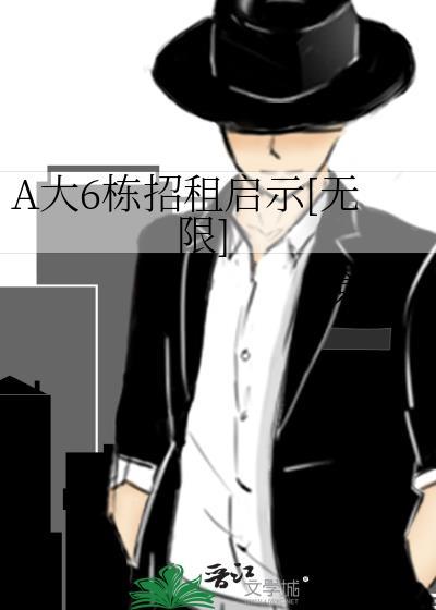 我家师兄是二次元