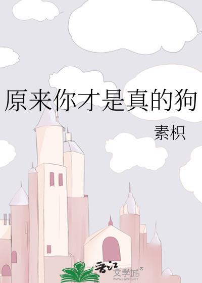 诡秘：致新世界
