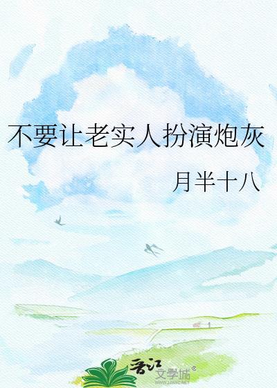转生死亡蛛皇,开局献祭比比东