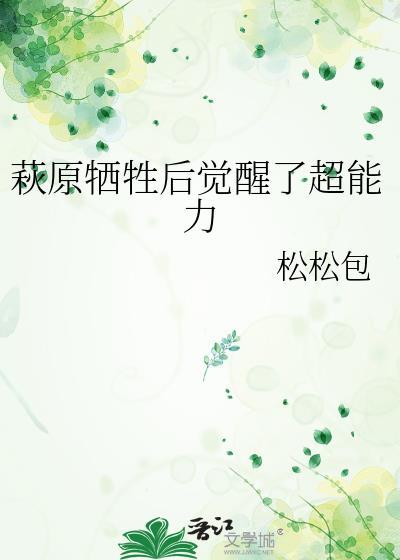 大秦:我成了紫女
