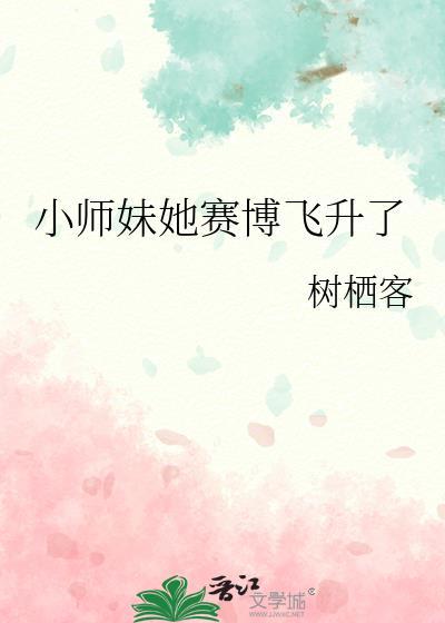 上综艺后，我给影帝画大饼