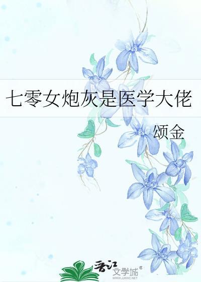 诡秘:无限重启的命运之轮