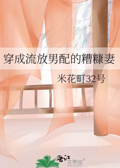 穿越古代,开局迎娶三位敌国公主