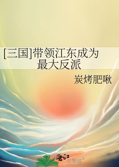 去趟橘子海
