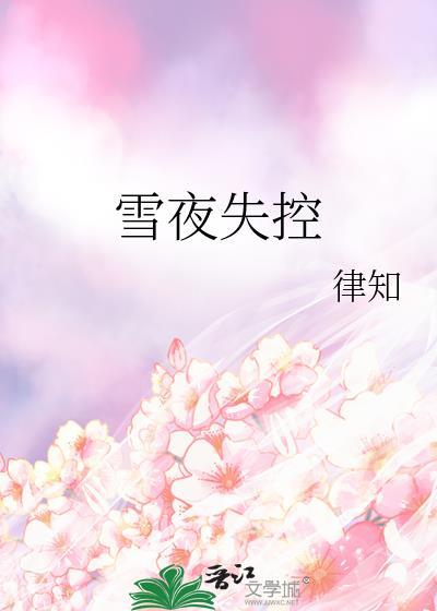 成圣大劫恐怖如斯