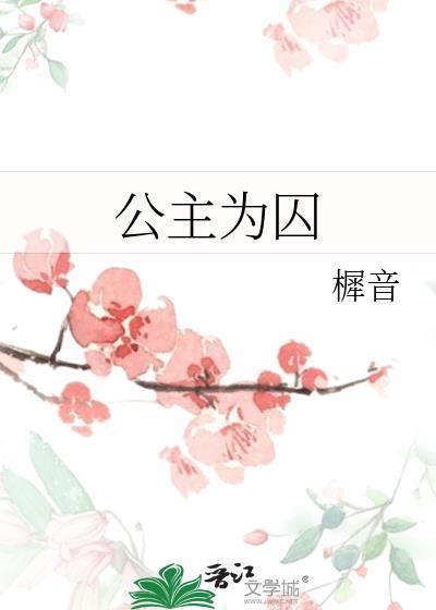 半岛荣耀王冠