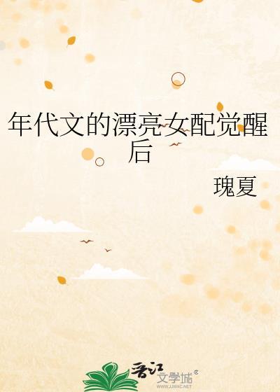 我在仙侠世界养猪