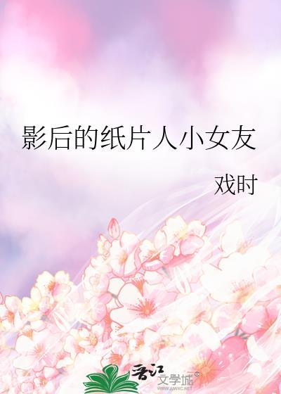 魔女朋克2840