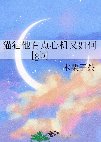 一心求死,反倒成为千古一帝?