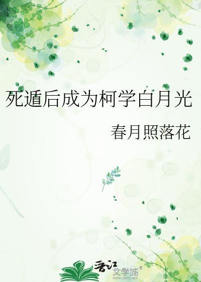 科举卷王，卷出一条青云路