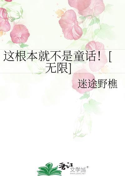 反卷爆红，她拿捏系统称霸娱乐圈