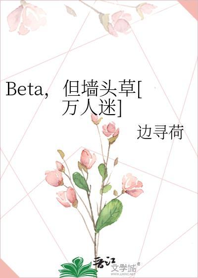 道门，我来挑大梁