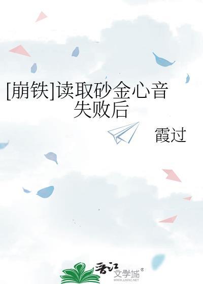 半岛之玫瑰上的演奏