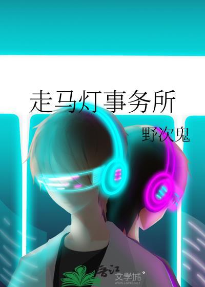 大明:我亡灵法师,召唤战神吕布