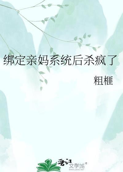 劫运长生