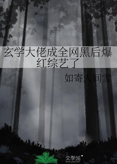 家师二郎神