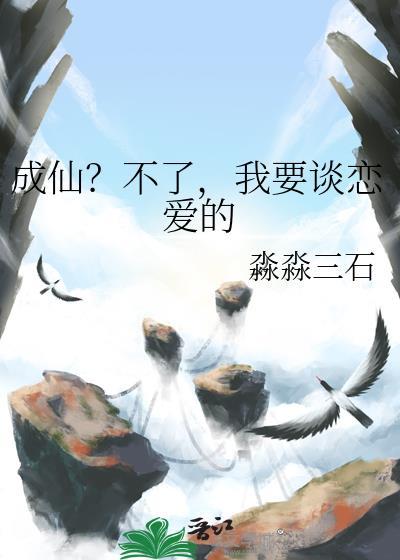 天灾:在末世经营小镇搞基建
