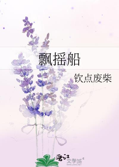 诸天:从斗罗开始落墨