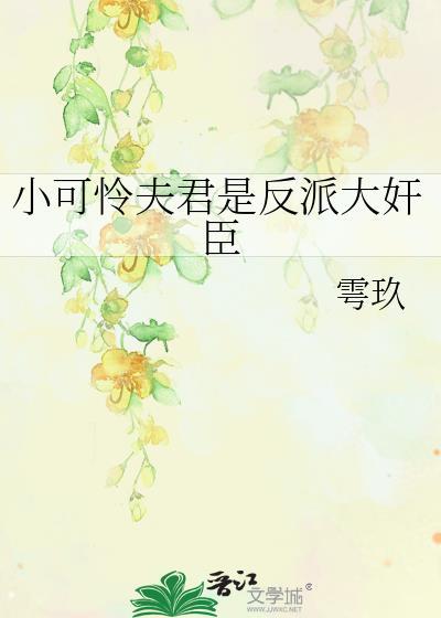 忍界：木叶的黑影兵团