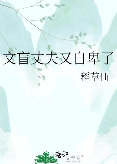 我在璃月接化发