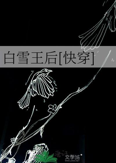 荒腔走板