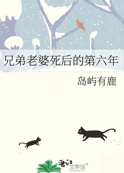 氪金大号被盗后我成仙了