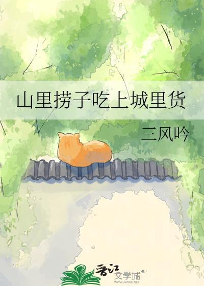假扮成豪门Daddy的男友后