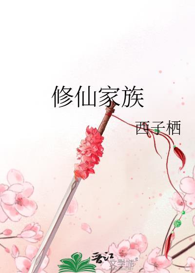 衍生污秽