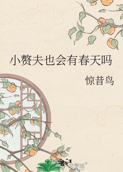 从一人开始传剑