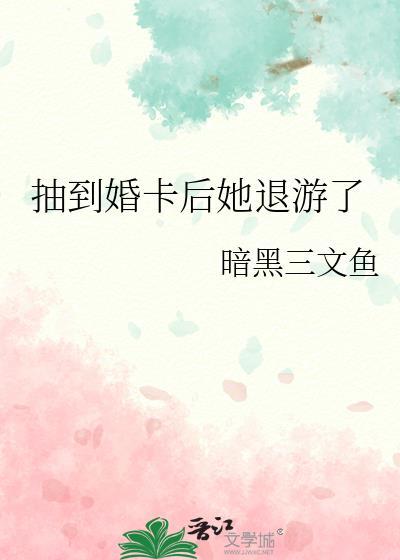 进狱系小说家