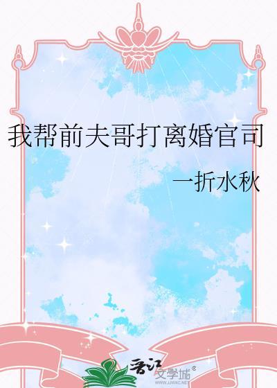 顾慎褚灵免费阅读